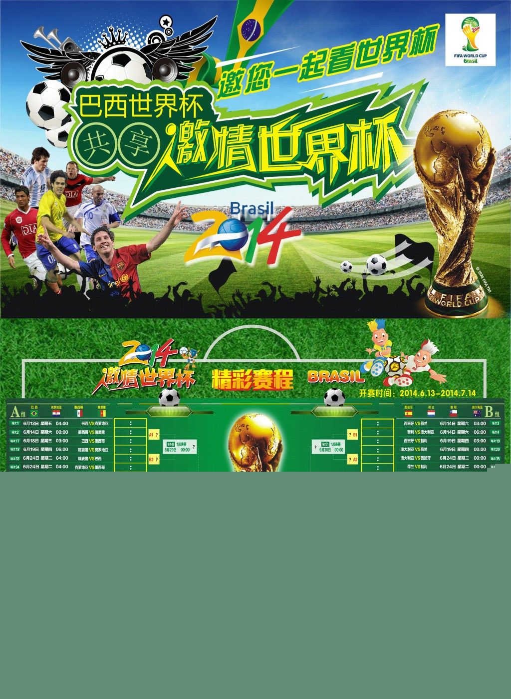 对较